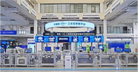 海爾科技創新閃耀齊魯，五項目榮膺2023年度山東省科學技術獎